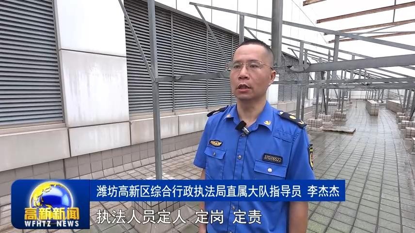 高新新闻