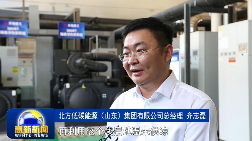 高新新闻