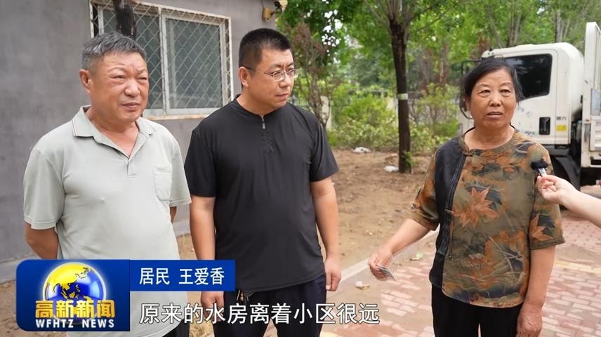 高新新闻
