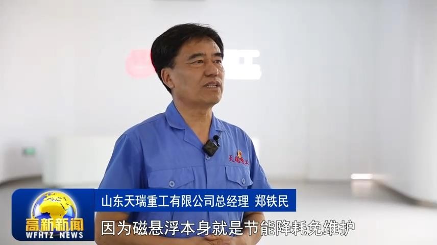 高新新闻