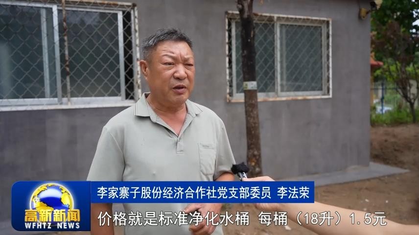 高新新闻