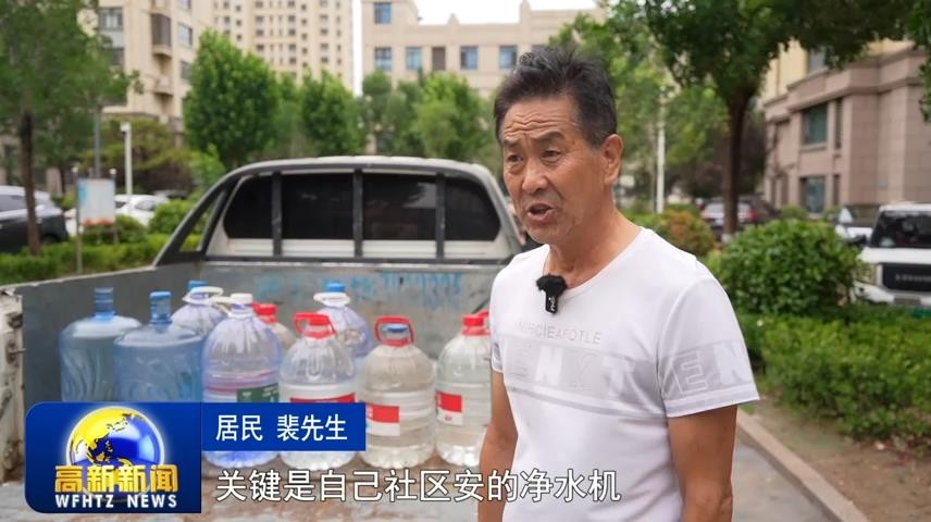高新新闻