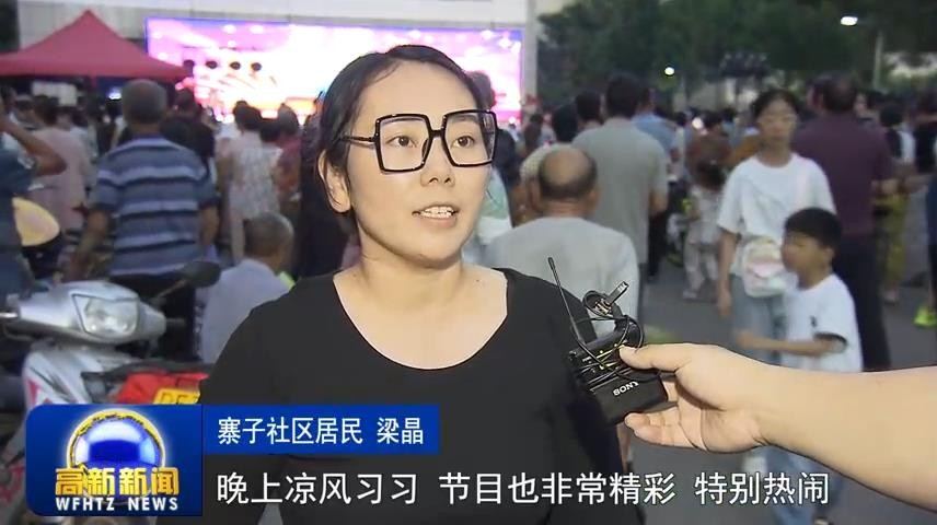 高新新闻