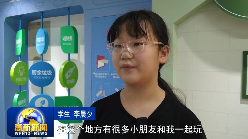 高新新闻
