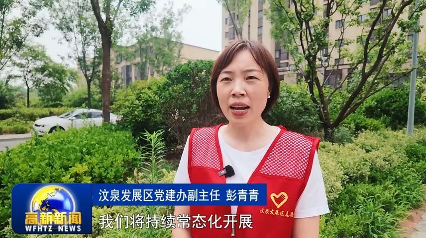 高新新闻