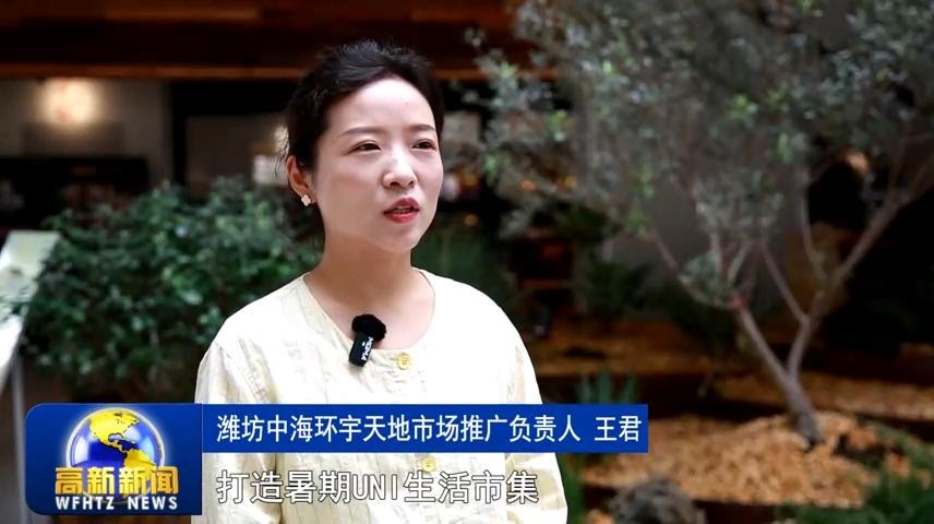 高新新闻