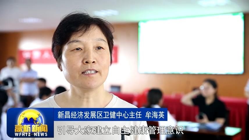高新新闻