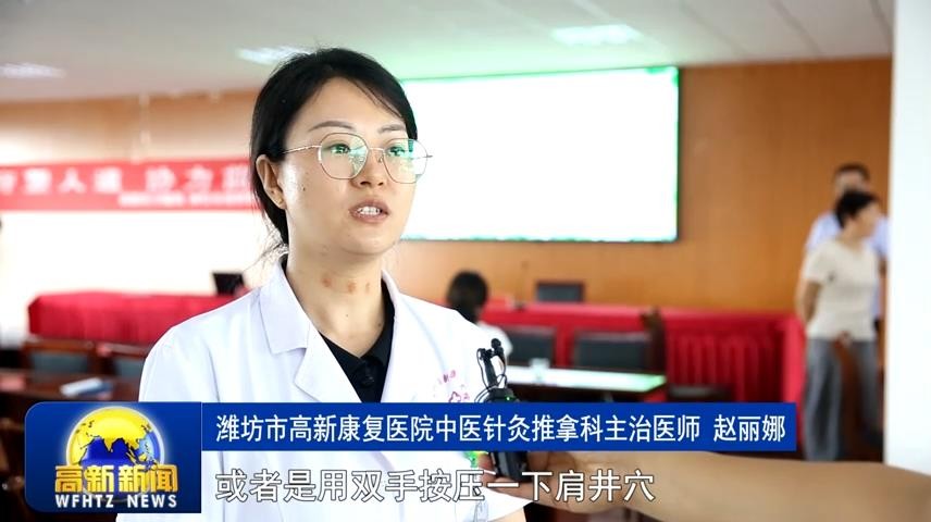 高新新闻
