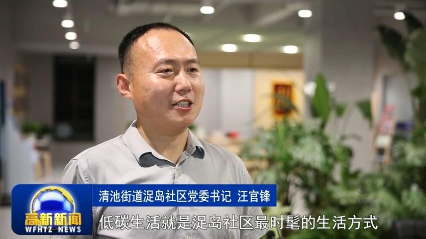高新新闻