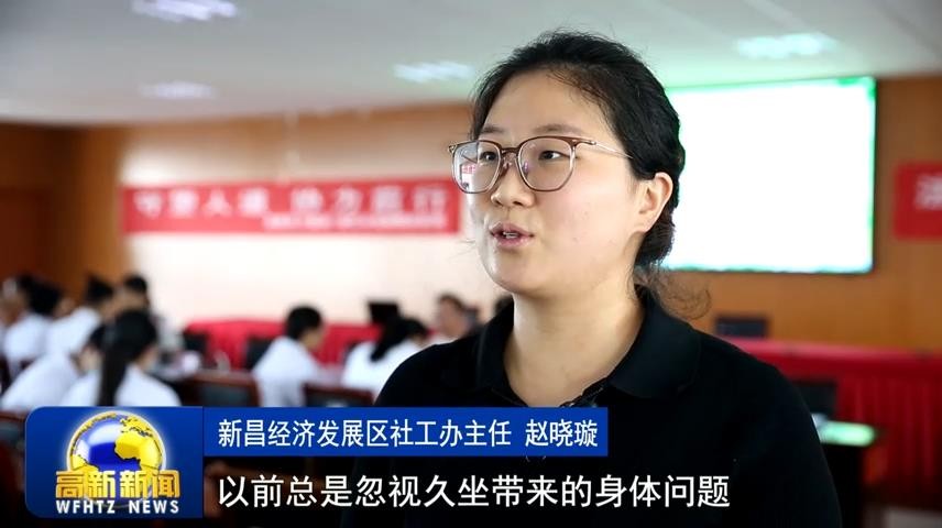 高新新闻