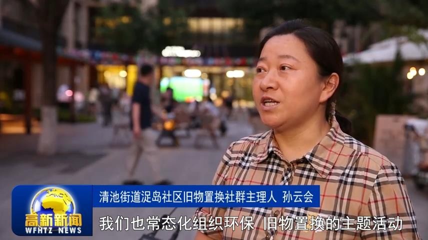 高新新闻