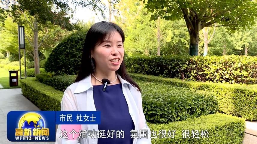 高新新闻