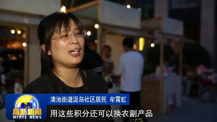 高新新闻