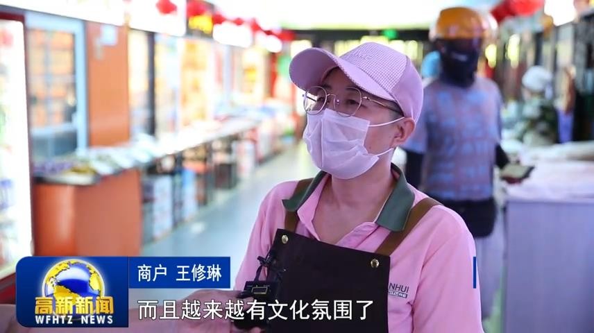 高新新闻