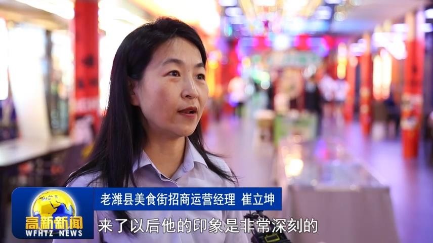 高新新闻