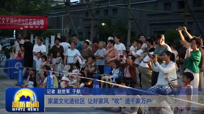 高新新闻