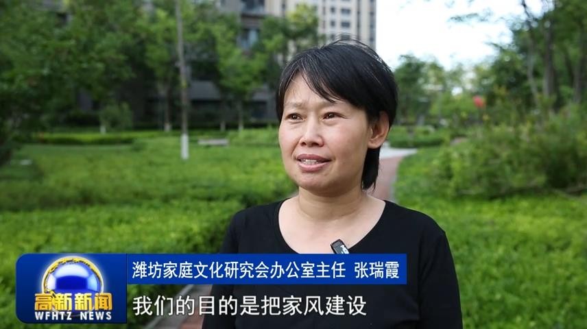 高新新闻