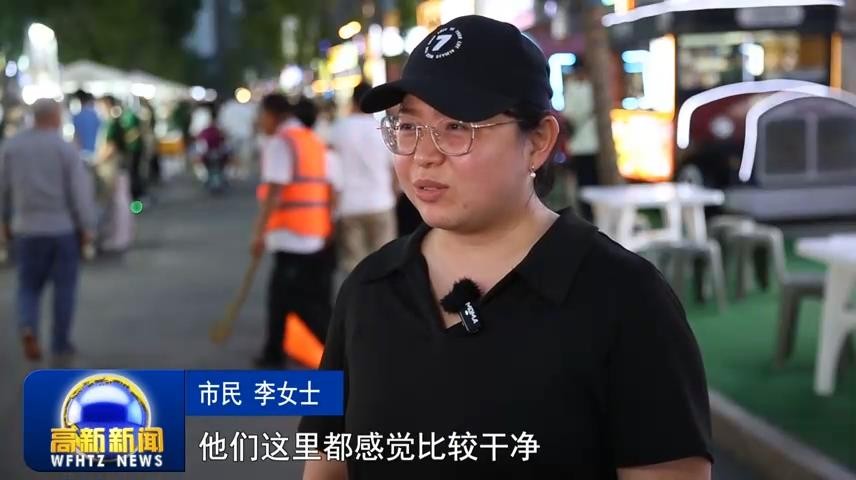 高新新闻