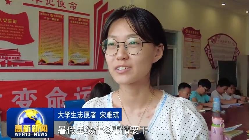高新新闻