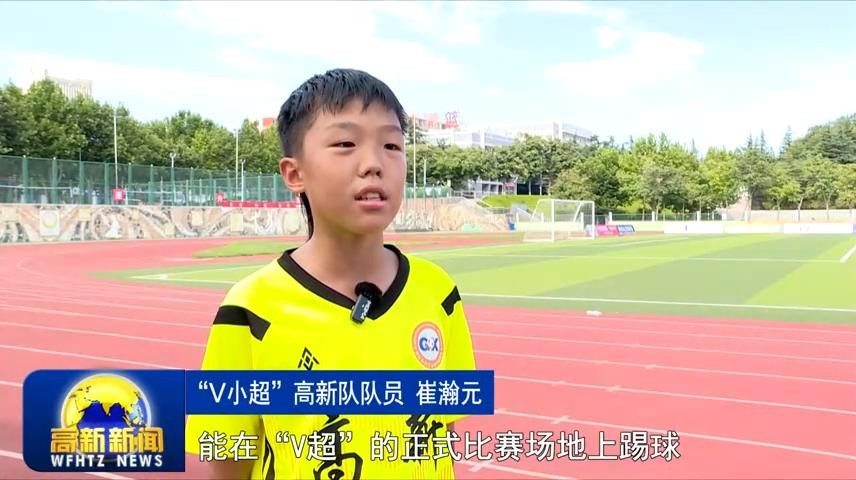 高新新闻