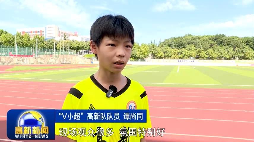 高新新闻