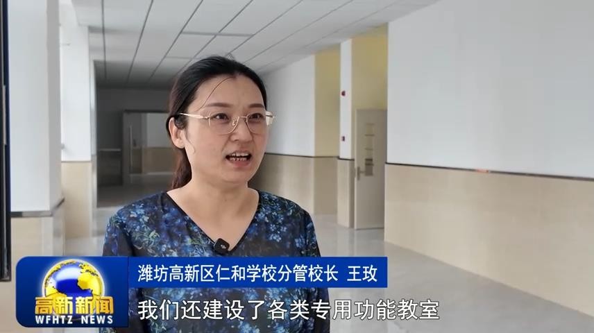 高新新闻
