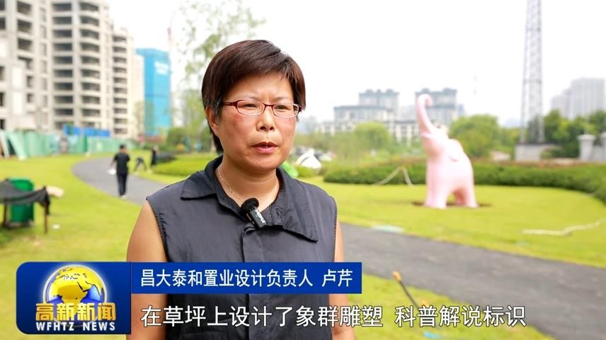 高新新闻