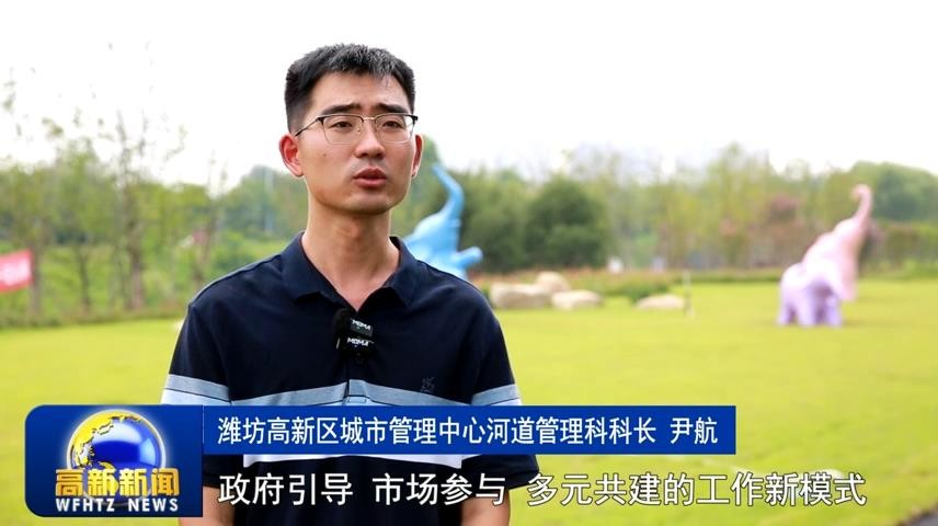 高新新闻