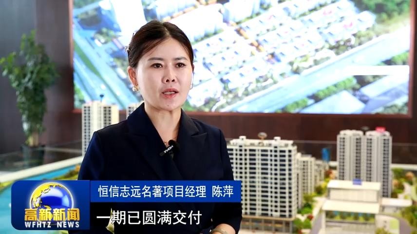 高新新闻