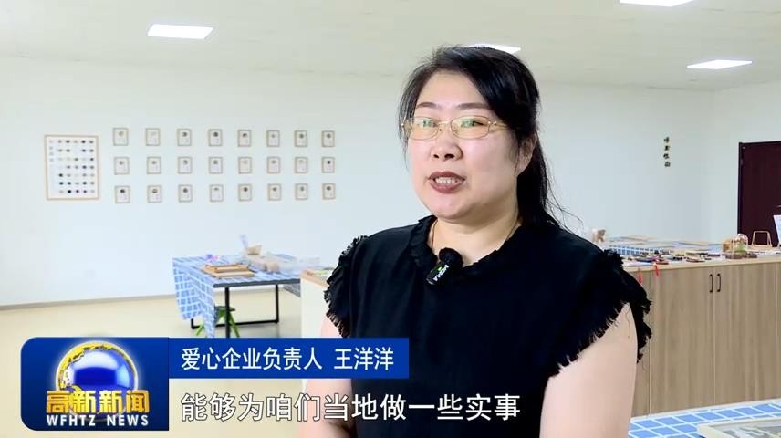 高新新闻