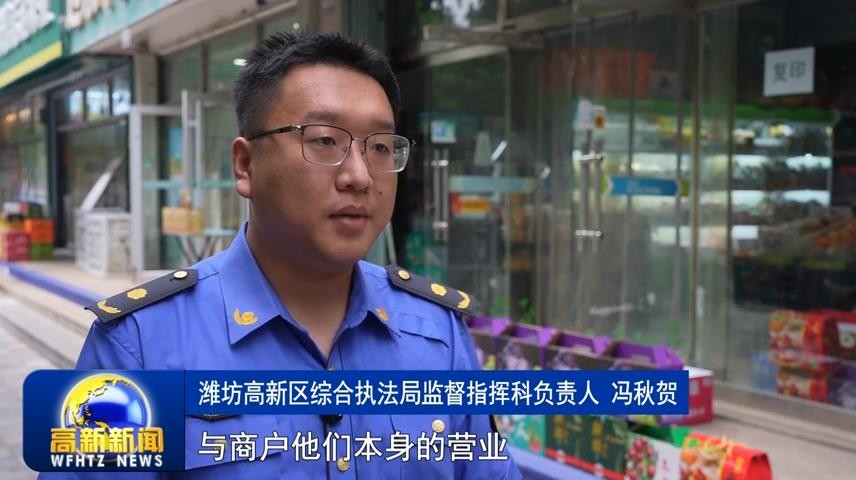高新新闻