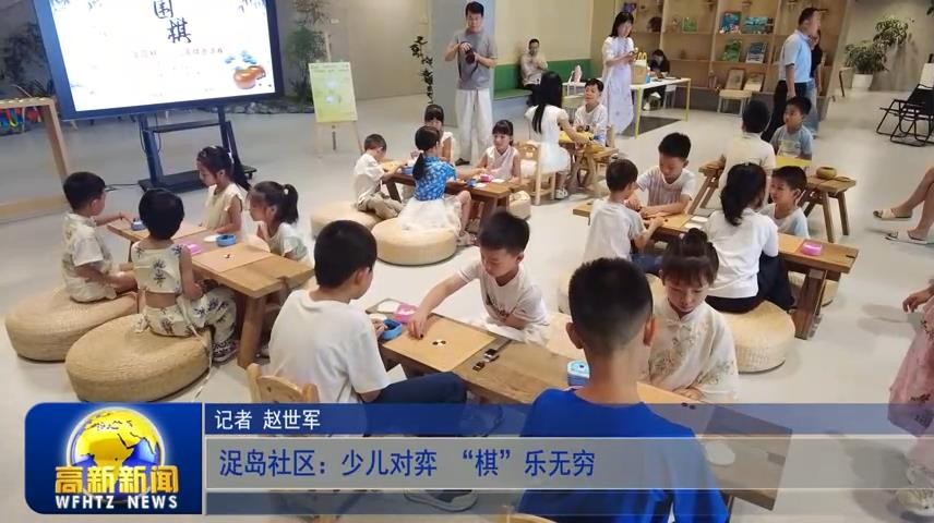 高新新闻