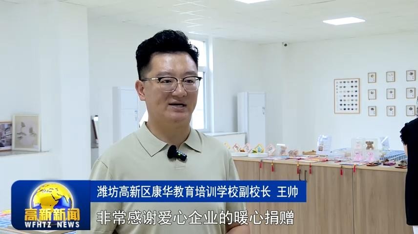 高新新闻