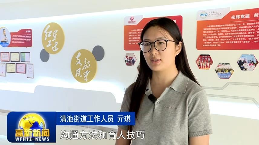 高新新闻