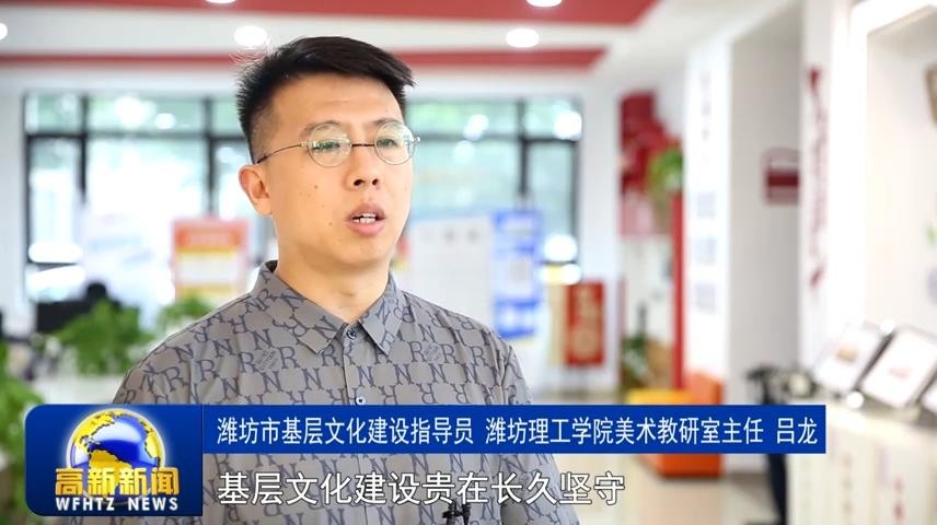 高新新闻