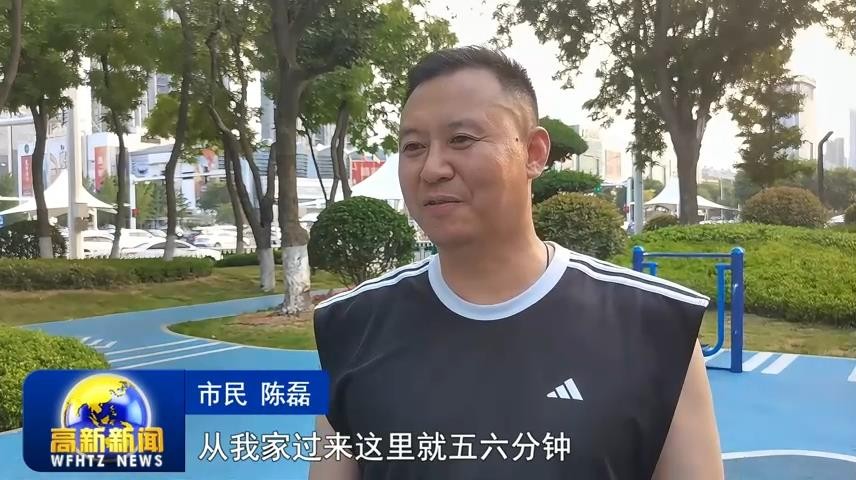 高新新闻