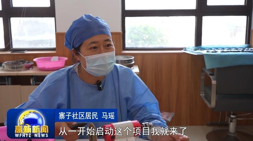 高新新闻