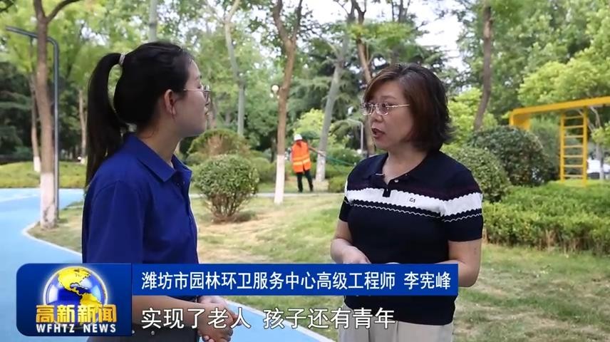 高新新闻