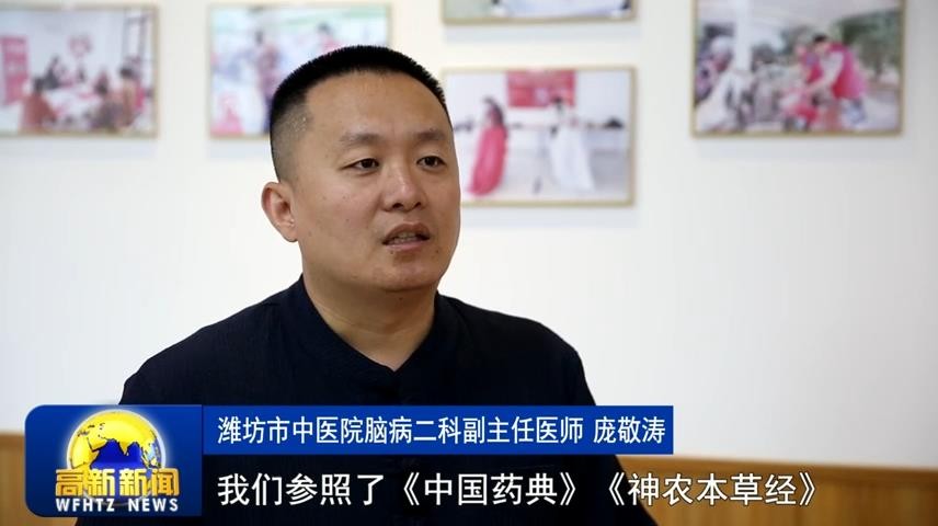 高新新闻