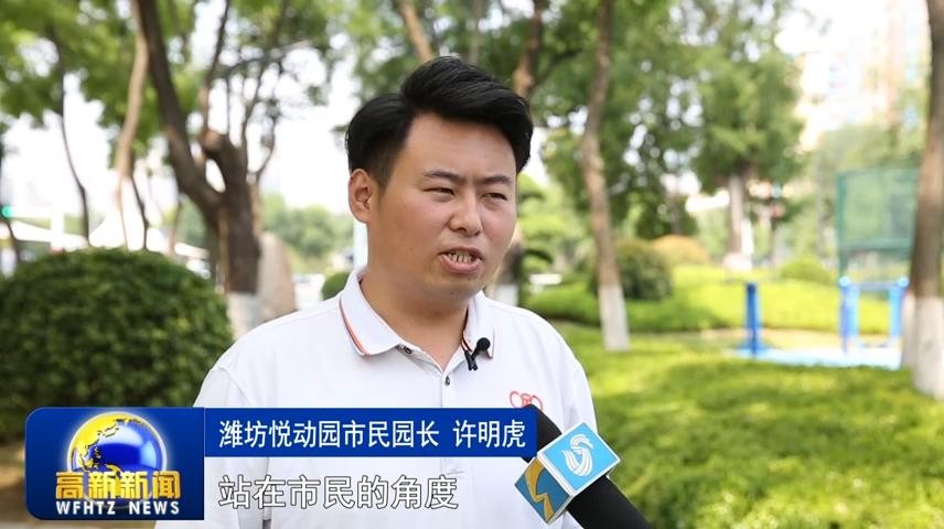 高新新闻