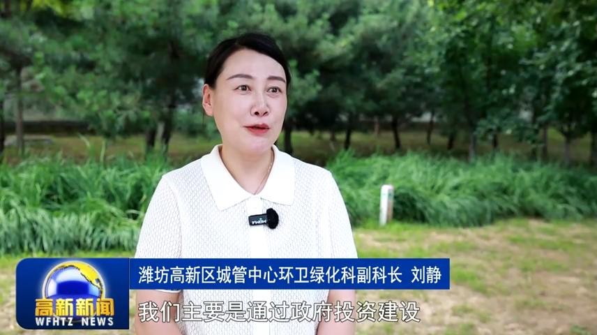 高新新闻