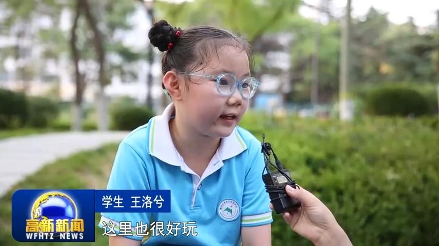 高新新闻