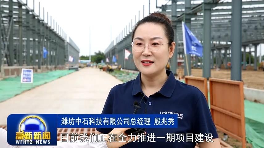 高新新闻