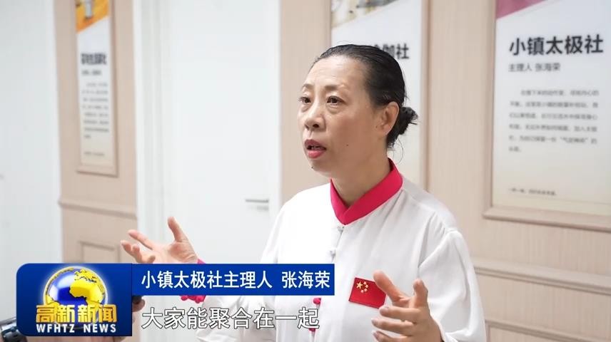 高新新闻