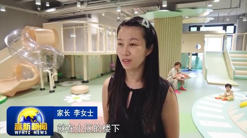高新新闻
