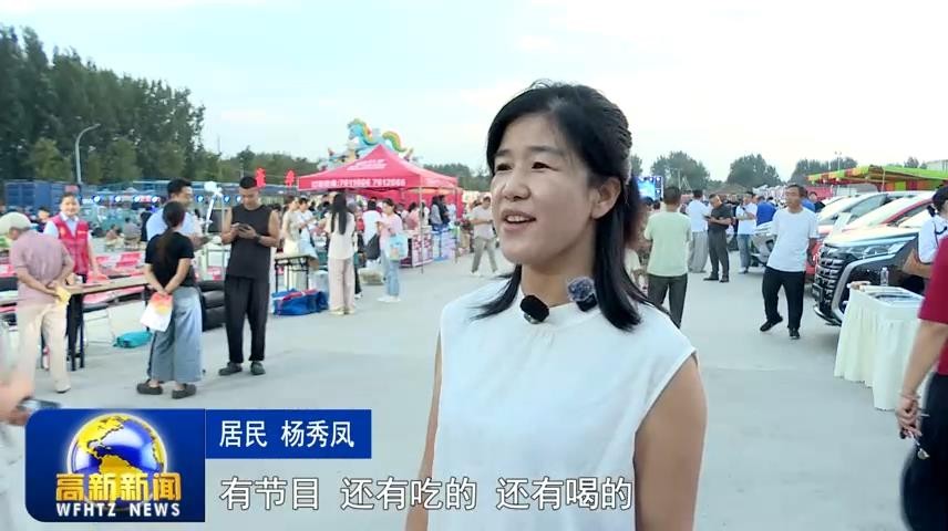高新新闻