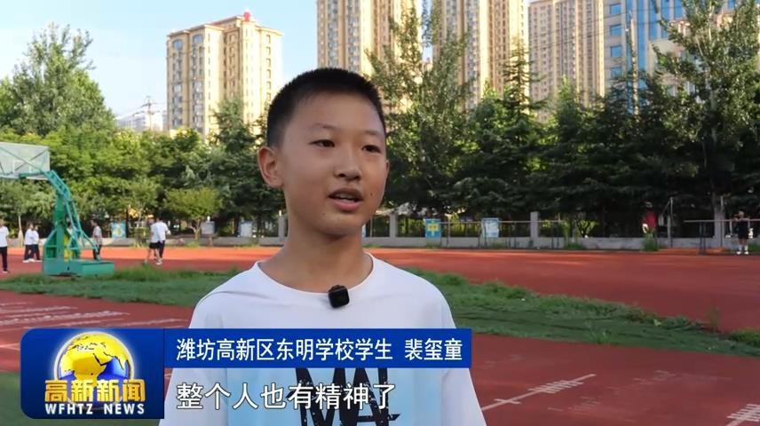 高新新闻