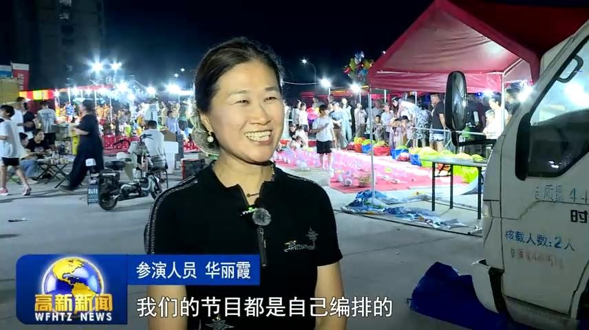 高新新闻