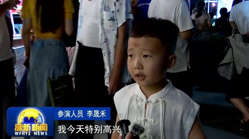 高新新闻