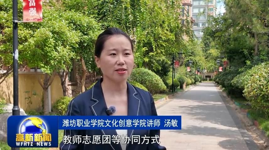 高新新闻